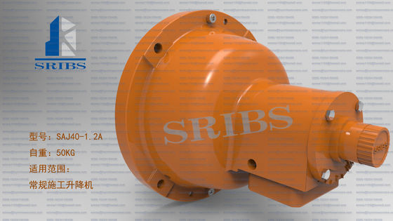 SC100 建築物ハイスター 部品 SRIBS 防落安全装置 SAJ30