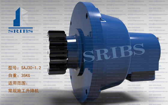 SC100/100 建築用ハイスター 部品 SRIBS SAJ30 安全装置