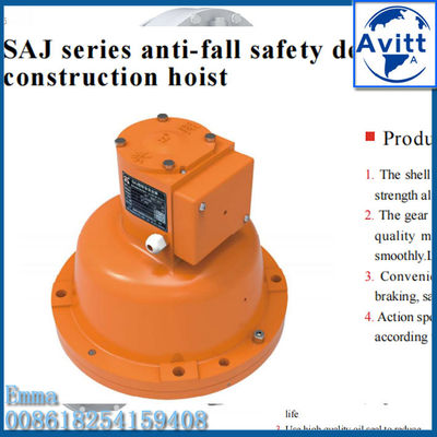 SC200 建築用リフト 部品 SRIBS SAJ40-1.2 安全装置 トップブランド